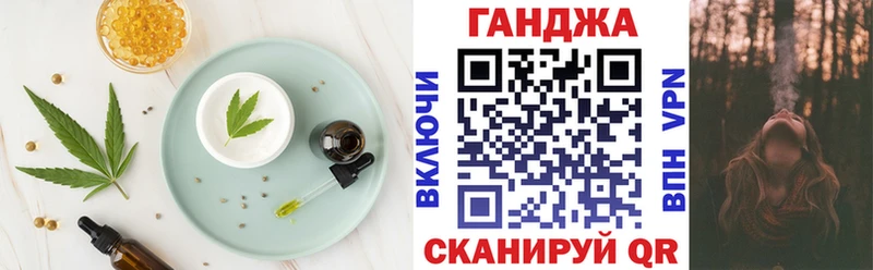 как найти Сысерть Canna-Cookies марихуана
