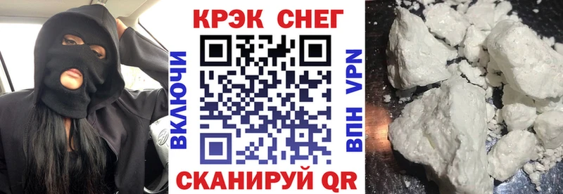 хочу   Сысерть  даркнет состав  COCAIN FishScale 