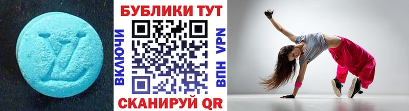 Экстази Cube  Сысерть 