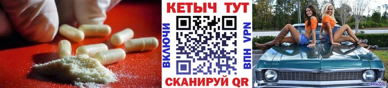 Кетамин VHQ  где купить наркоту  mega вход  Сысерть 