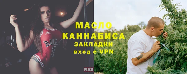 соль курить ск Лихославль