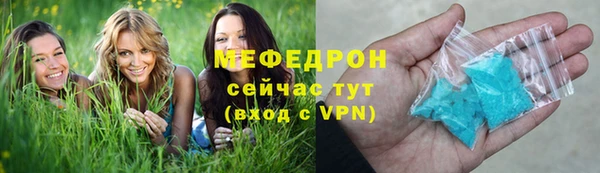 соль курить ск Лихославль