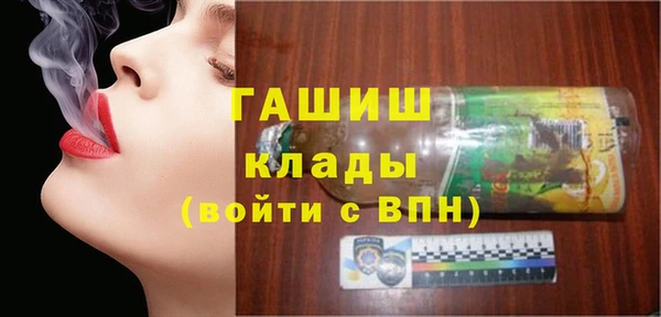 метадон Лагань