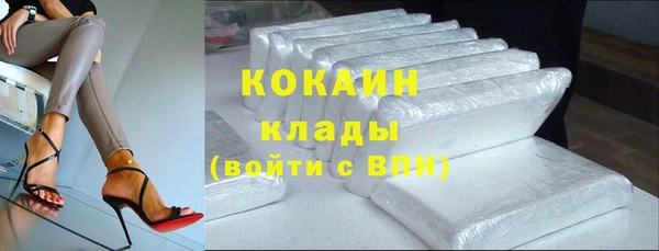 соль курить ск Лихославль