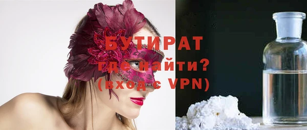круглые Лиски