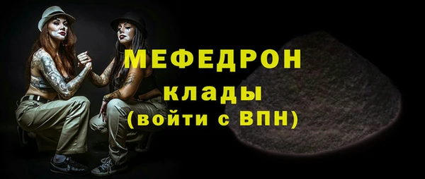 прущая мука Майский