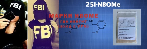прущие грибы Магас