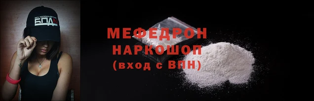 мет Липки