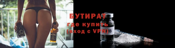 прущие грибы Магас