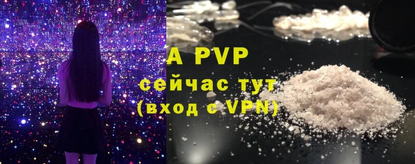 соль курить ск Лихославль