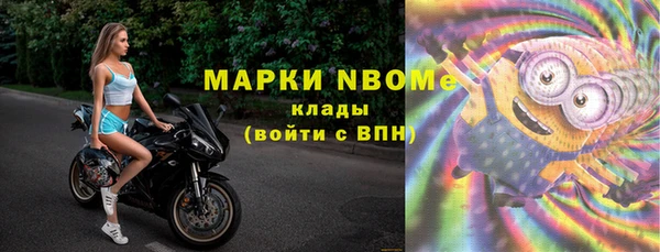 соль курить ск Лихославль