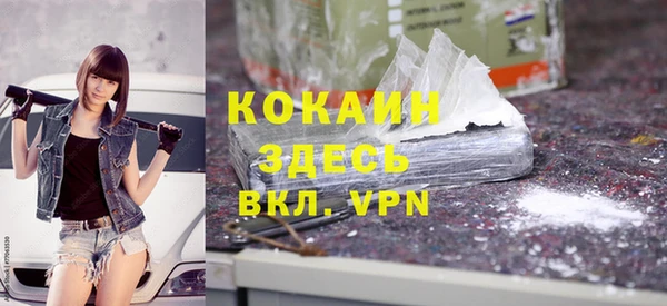 соль курить ск Лихославль