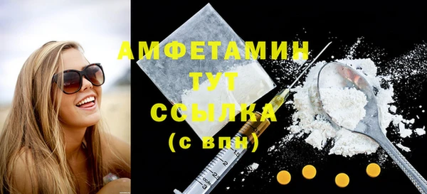 соль курить ск Лихославль