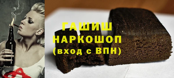 прущие грибы Магас