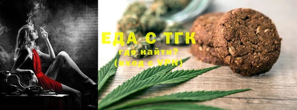 прущие грибы Магас