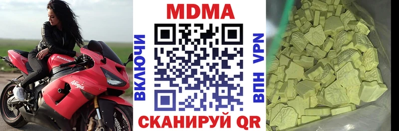 MDMA crystal  дарнет шоп  Сысерть 
