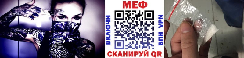 Меф мука  Сысерть 