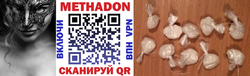 МЕТАДОН VHQ  kraken рабочий сайт  Сысерть  где купить наркотик 